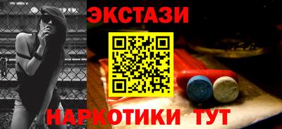 героин Волжск