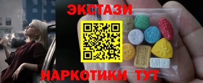 альфа пвп VHQ Волгодонск