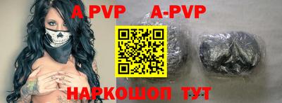 винт Беслан