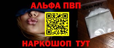 героин Волжск
