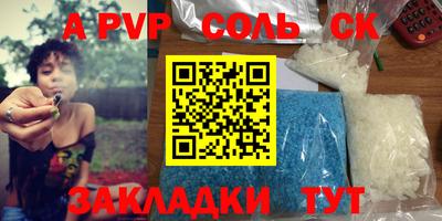 амф Волжский