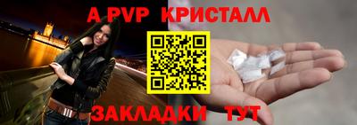 амф Волжский