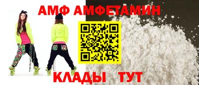 альфа пвп VHQ Волгодонск