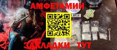 альфа пвп VHQ Волгодонск
