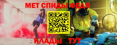 амф Волжский