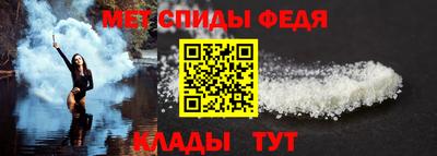 винт Беслан