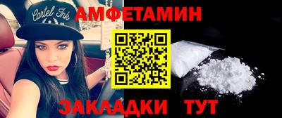 альфа пвп VHQ Волгодонск