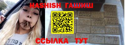 винт Беслан