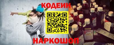 альфа пвп VHQ Волгодонск