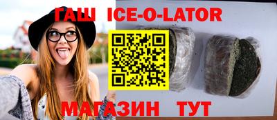 героин Волжск
