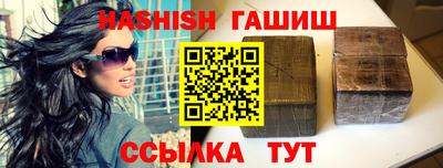 винт Беслан