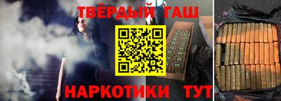 синтетический гашиш Азнакаево