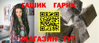героин Волжск