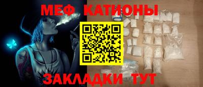 винт Беслан