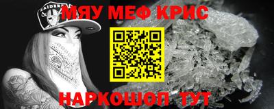 героин Волжск