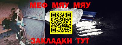 амф Волжский