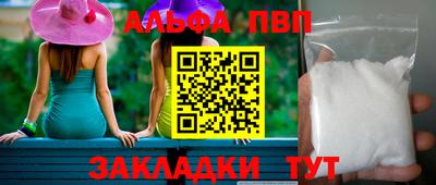 а пвп мука Берёзовский