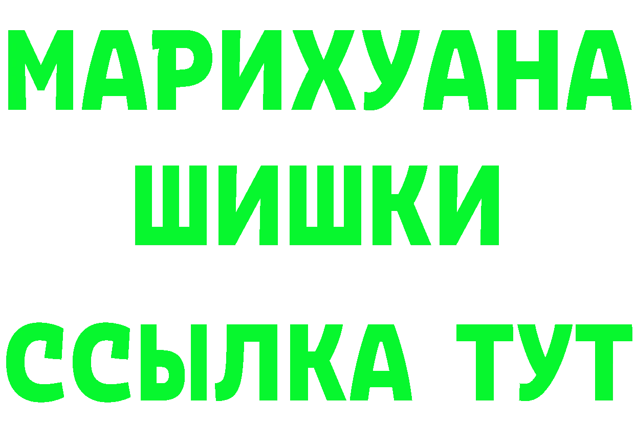 Амфетамин Premium tor это МЕГА Котлас