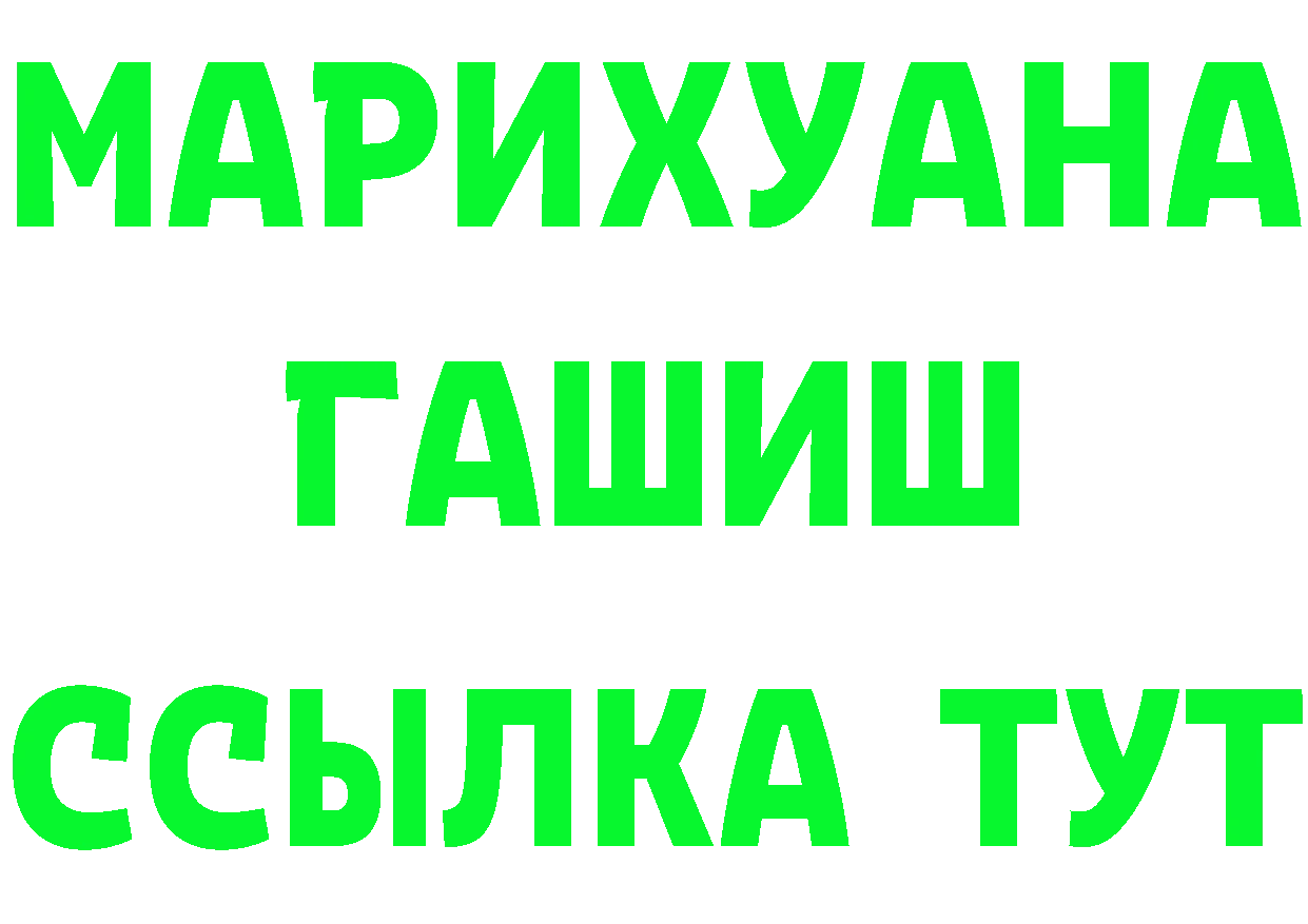 ГАШ Premium зеркало дарк нет гидра Котлас