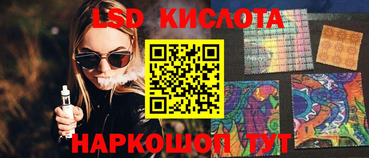 LSD-25 экстази ecstasy  Лсд 25 экстази кислота  Котлас 