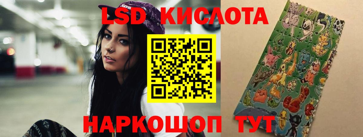 Котлас  ЛСД экстази ecstasy  Вход с VPN 