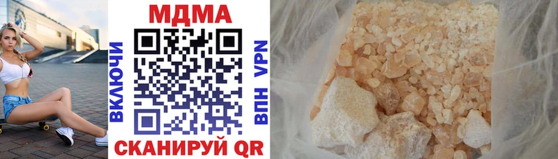МДМА VHQ Котлас
