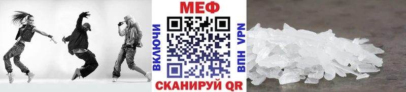 Мефедрон 4 MMC  kraken ТОР  Котлас  закладка 