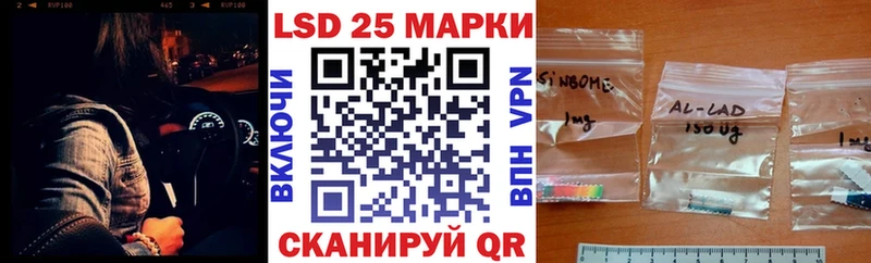 Марки NBOMe 1500мкг  мориарти как зайти  Котлас 