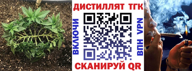 ТГК THC oil  Котлас 