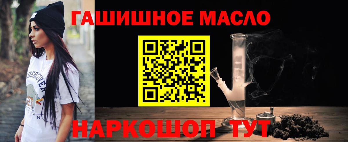 Дистиллят ТГК THC oil  ТГК THC oil  Котлас  Вход с VPN 