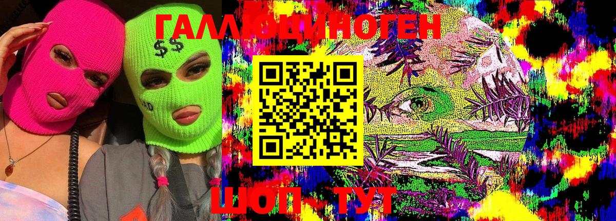 Псилоцибиновые грибы мицелий Котлас