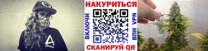 Бошки Шишки Ganja купить закладку Котлас